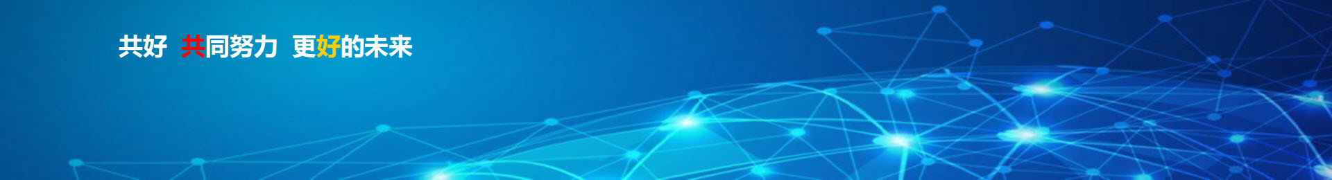 Mobox電控軟件程序燒錄/燒制管理系統